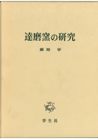 ã���Ҥθ���