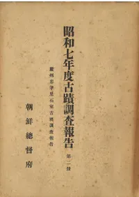 �Ľ��鹧Τ�м���ʯĴ�����