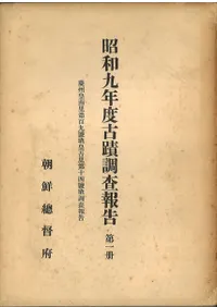 �Ľ�����Τ��ɴ����ʯ�ĸ�Τ�载����ʯĴ�����