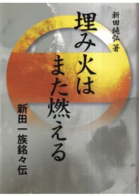 ��߲ФϤޤ�ǳ���� : ���İ�²�á���  