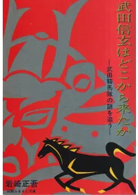 ���Ŀ����Ϥɤ������褿�� : ���ĵ����������ɤ�