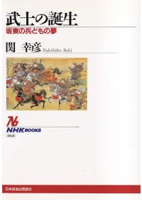 ��Τ����� : �����ʼ�ɤ��̴