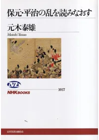 �ݸ���ʿ��������ɤߤʤ���