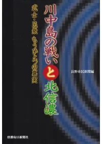 ��������襤���̿�ǻ : ��Ρ�̱���⤦�ҤȤĤο���  