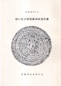 ���ë��ʯȯ��Ĵ�����񡡾���42ǯ3��