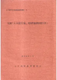 ���ס����ڰϳ��͡״Ķ�����Ĵ������1