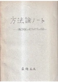 ��ˡ���Ρ��ȡ���ʸ����ν����ξ��