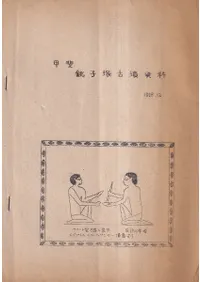 ���塡ĸ���͸�ʯ����