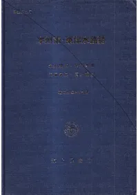 ܽ߿ϩ : ܽ,ܽ,͹,