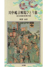 ����������ҤȤ�ι : ���������������