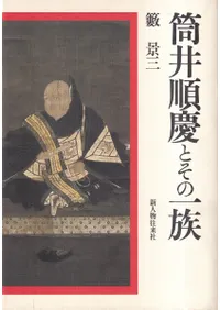 �����ĤȤ��ΰ�²