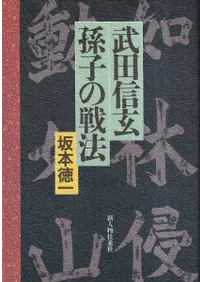 ���Ŀ���¹�Ҥ���ˡ