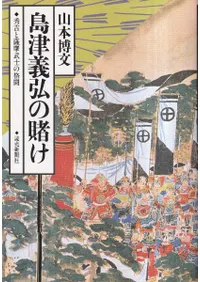 ���ŵ������Ҥ� : ���ȤȻ�����Τγ�Ʈ  