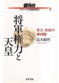 �������Ϥ�ŷ�� : ���ȡ��ȹ��ο����