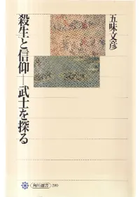 �����ȿ���, ��Τ�õ��