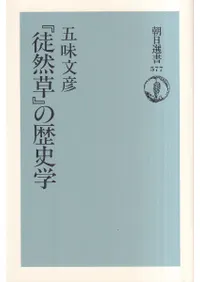 ��������٤���˳�