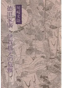 ����ȹ����˲�ۤ��δ���