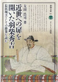 ؤ򳫤ƽ : Ĺ;ȤƤΰζȤɤ