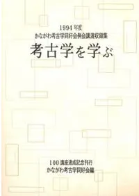 ͸ųؤؤ֡1994ǯ٤ʤ͸ųƱֱϿ