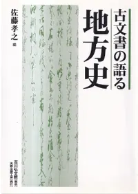 ��ʸ��θ��������  