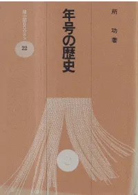 ǯ������ : �������٤λ�Ū����