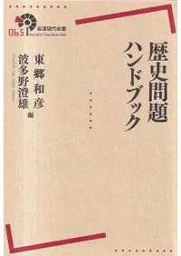 �������ϥ�ɥ֥å�