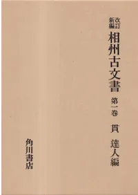 ���������衡�꽣��ʸ�� 1��5������5��·