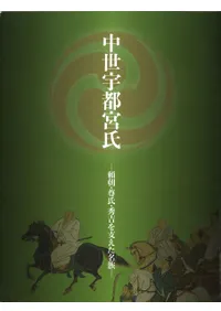 Եܻ : īºᡦȤ٤̾²