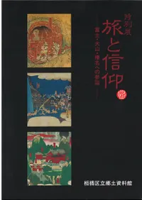 ιȿ : ٻΡ绳̾ؤλ