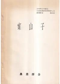 �ƻ��ҡ���1��4�桡��4��������