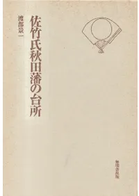 ���ݻὩ���ͤ����