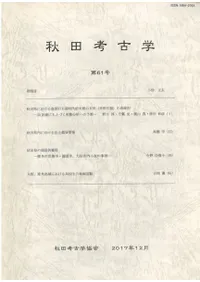 ���Ĺ͸ųء���61��