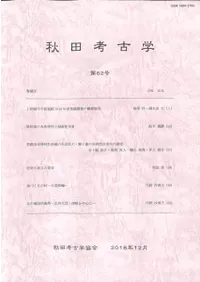 ���Ĺ͸ųء���62��