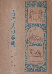 ����ͤ�ȯ�� : �إ���ε�������