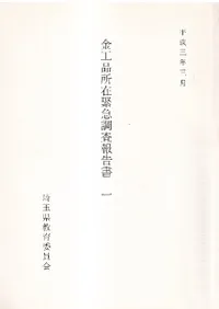 �⹩�ʽ�߶۵�Ĵ������  