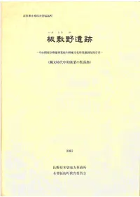 ��������ס���ʸ����������դν�����