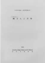 ܹ͸ųض1995ǯٰ񡡥ݥ1ʸͤȳ