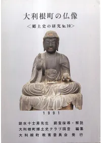 ������Į��ʩ����