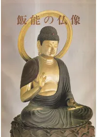 ��ǽ��ʩ��2