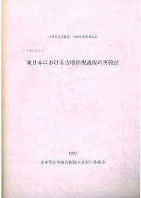 ܹ͸ųض1993ǯٿ񡡥ݥ2ܤˤʯиκƸƤ