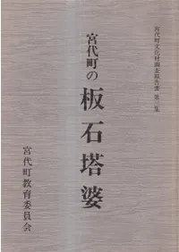 ����Į����������