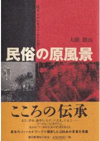 ̱¯θ : ̥ΤޤĤꡦκפ  