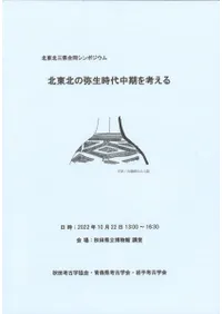 ̻Ʊݥࡡ̤ͤ