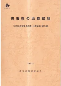 ̸ϼʪŷǰʪ۵Ĵ(ϼʪ)