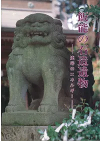 ��ǽ����¤��ʪ : Ϣ�ӤΥ��ͥ륮��