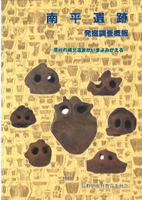 ��ʿ���� : ȯ��Ĵ������ : ��¼����ʸ���פ����ޤ�ߤ�����