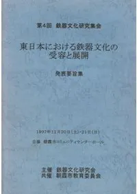 ܤˤŴʸμƤŸȯɽ׻ݽ