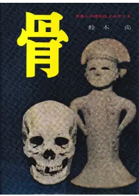 �� : ���ܿͤ�����Ϥ�ߤ�����