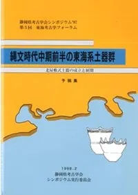 ʸȾ쳤ڴﷲ̲߼ڴΩŸͽƽ