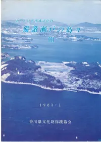 �������ͤ��硹��3